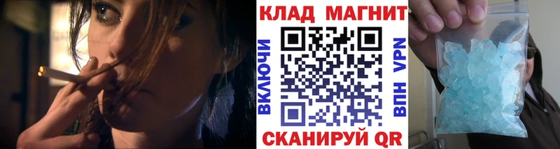 Наркотические вещества Спас-Деменск МДМА  ГАШ  КОКАИН  Альфа ПВП 