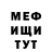 Амфетамин 97% Ro Deyo