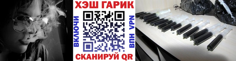 ГАШ убойный  Спас-Деменск 