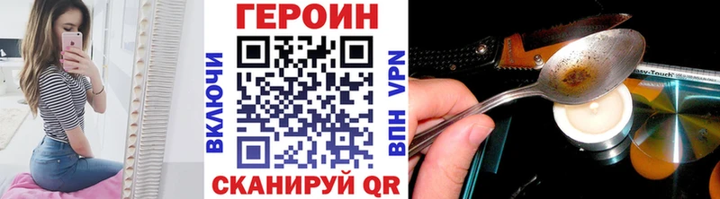 ГЕРОИН хмурый  даркнет сайт  Спас-Деменск 