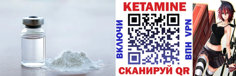 Кетамин ketamine  omg как зайти  Спас-Деменск 