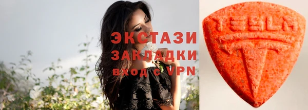 ECSTASY Алексин