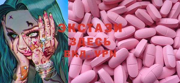 ECSTASY Алексин