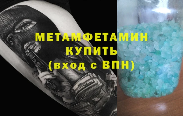 героин Армянск
