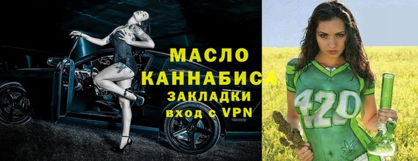 мефедрон мука Арсеньев