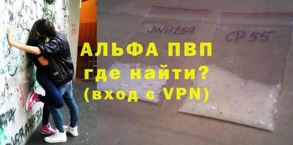 мефедрон мука Арсеньев