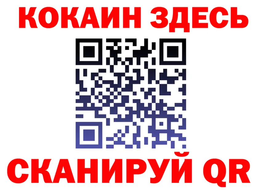 Cocaine VHQ ONION площадка mega Спас-Деменск