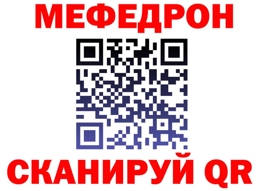 A-PVP мука ТОР это кракен Спас-Деменск