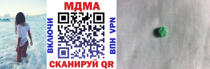 MDMA Molly  Спас-Деменск 