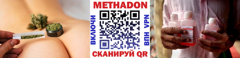 МЕТАДОН VHQ  что такое   Спас-Деменск 