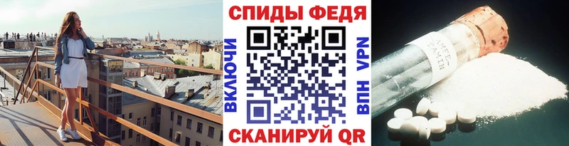 МЕТАМФЕТАМИН Декстрометамфетамин 99.9%  Спас-Деменск 