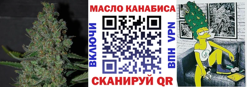 ТГК THC oil  darknet Telegram  Спас-Деменск 